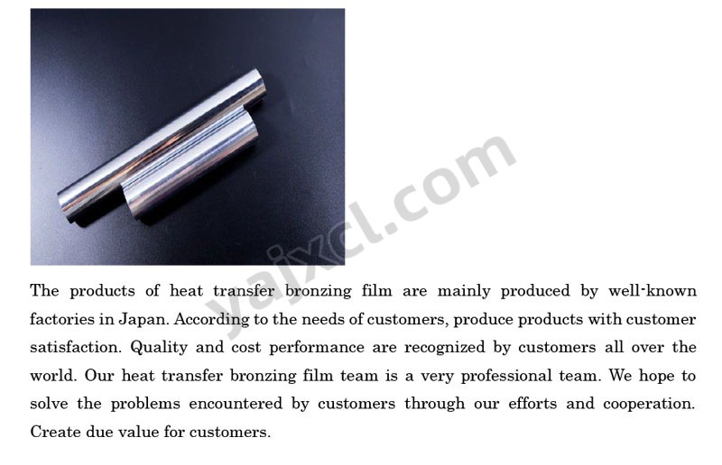 Heat transfer bronzing film for metal gloss3.jpg